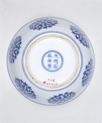 图片[2]-Blue and white ball pattern bowl with feet-China Archive